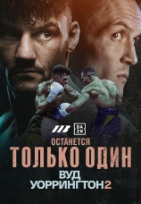 Постер к сериалу Ли Вуд vs Джош Уоррингтон 2023