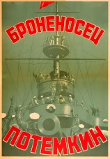 Постер к фильму Броненосец "Потемкин" 1925