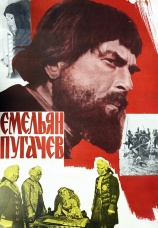 Постер к сериалу Емельян Пугачев 1978