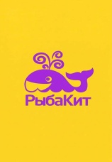 Постер к сериалу РыбаКит 2025