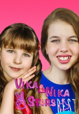 Постер к сериалу Vika Nika Stars 2025
