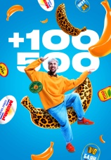 Постер к сериалу +100500 2016