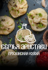 Постер к сериалу Семья Эристави 2024