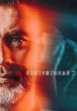 Постер к сериалу Контуженный 2023