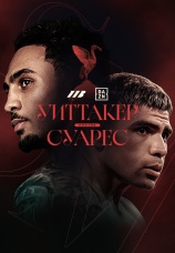 Постер к сериалу Бен Уиттакер vs Брайан Суарес 2026