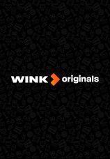 Постер к сериалу Югославия 2026