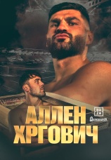 Постер к сериалу Филип Хргович vs Дэйв Аллен 2026