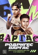 Постер к сериалу Антонио Варгас vs Джесси Родригес 2026