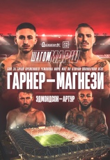 Постер к сериалу Райан Гарнер vs Майкл Магнези 2026