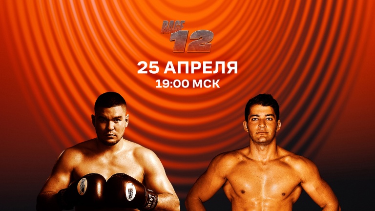Ананин vs Оздемир