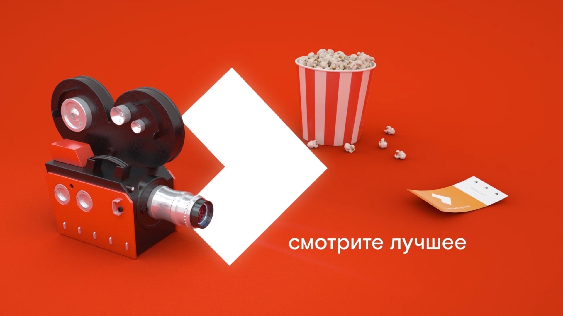Слепой меч