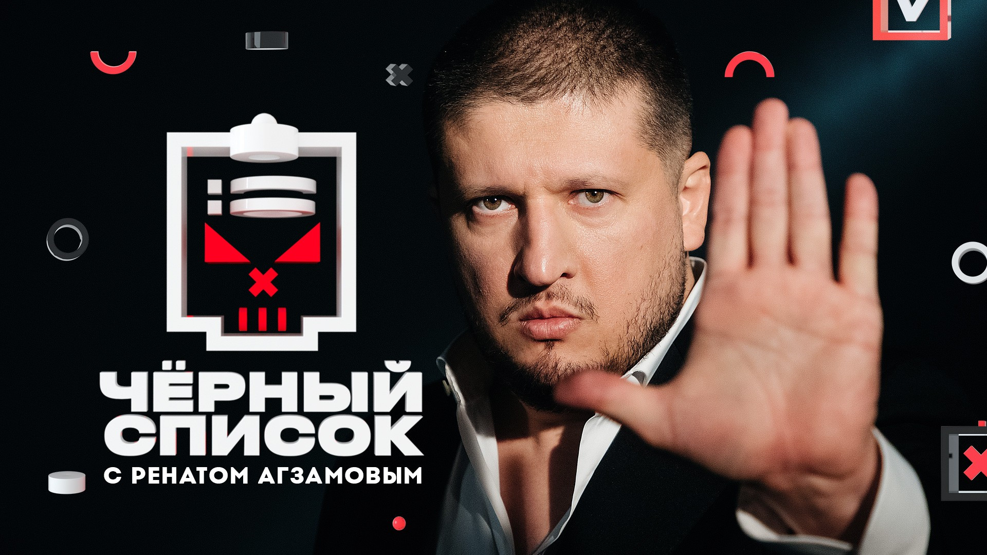 Черный список. 2-й сезон. 8-я серия - "Уход за животными и клининг"