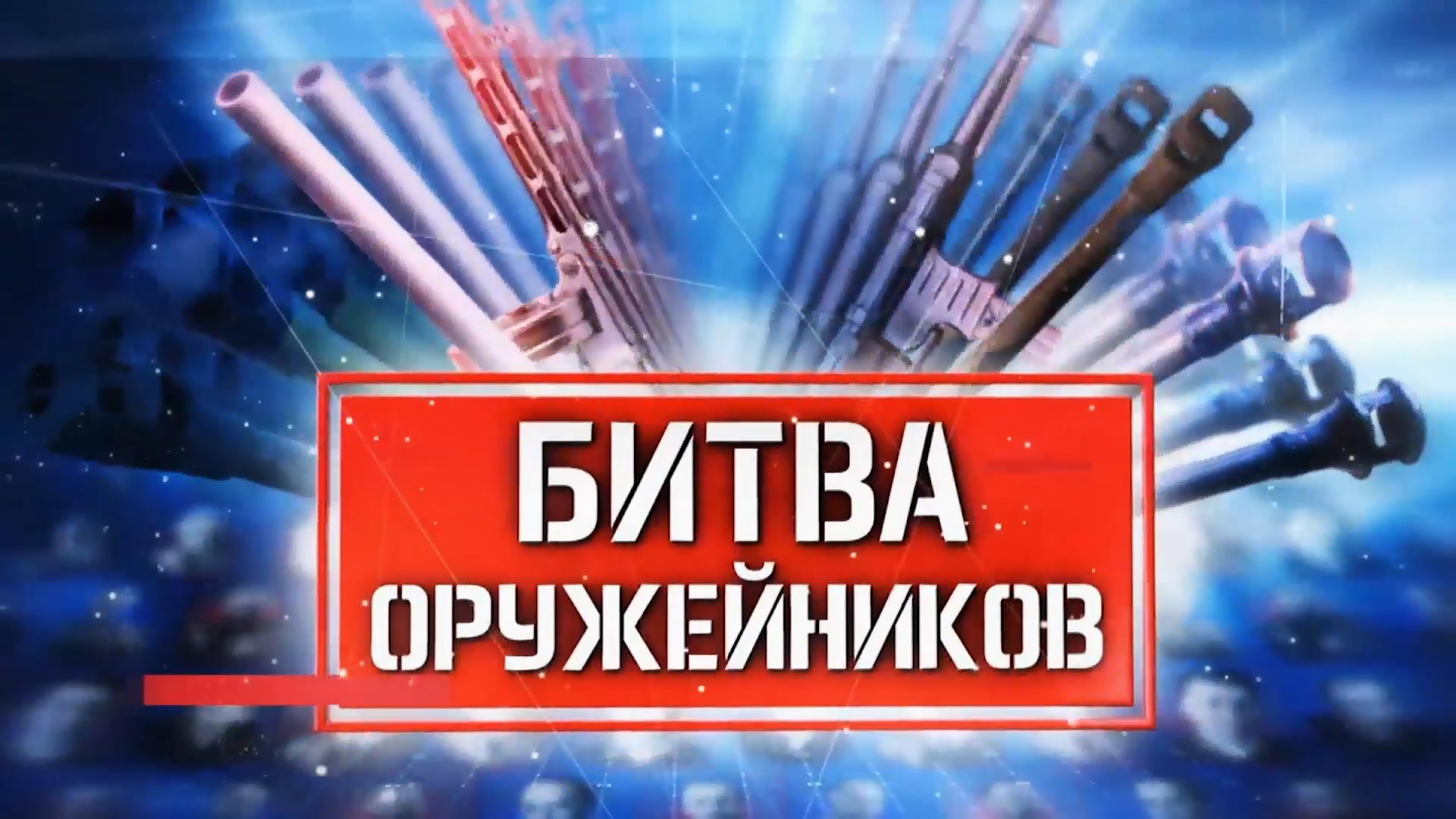 Битва оружейников. Гранатометы. РПГ-7 против М67"