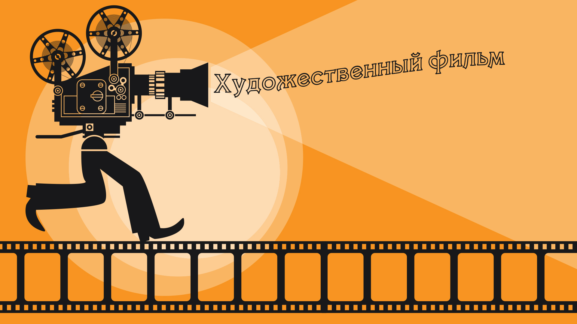 Человек в футляре