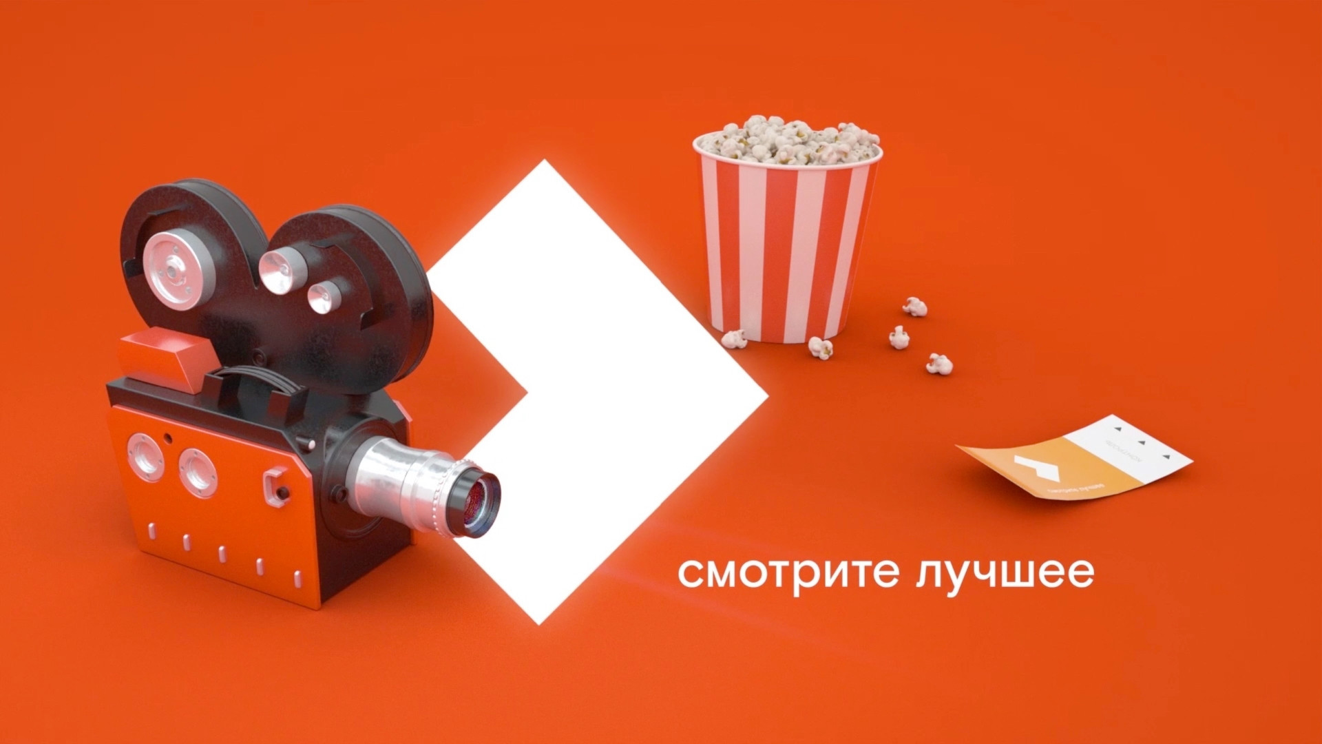 Хищные твари
