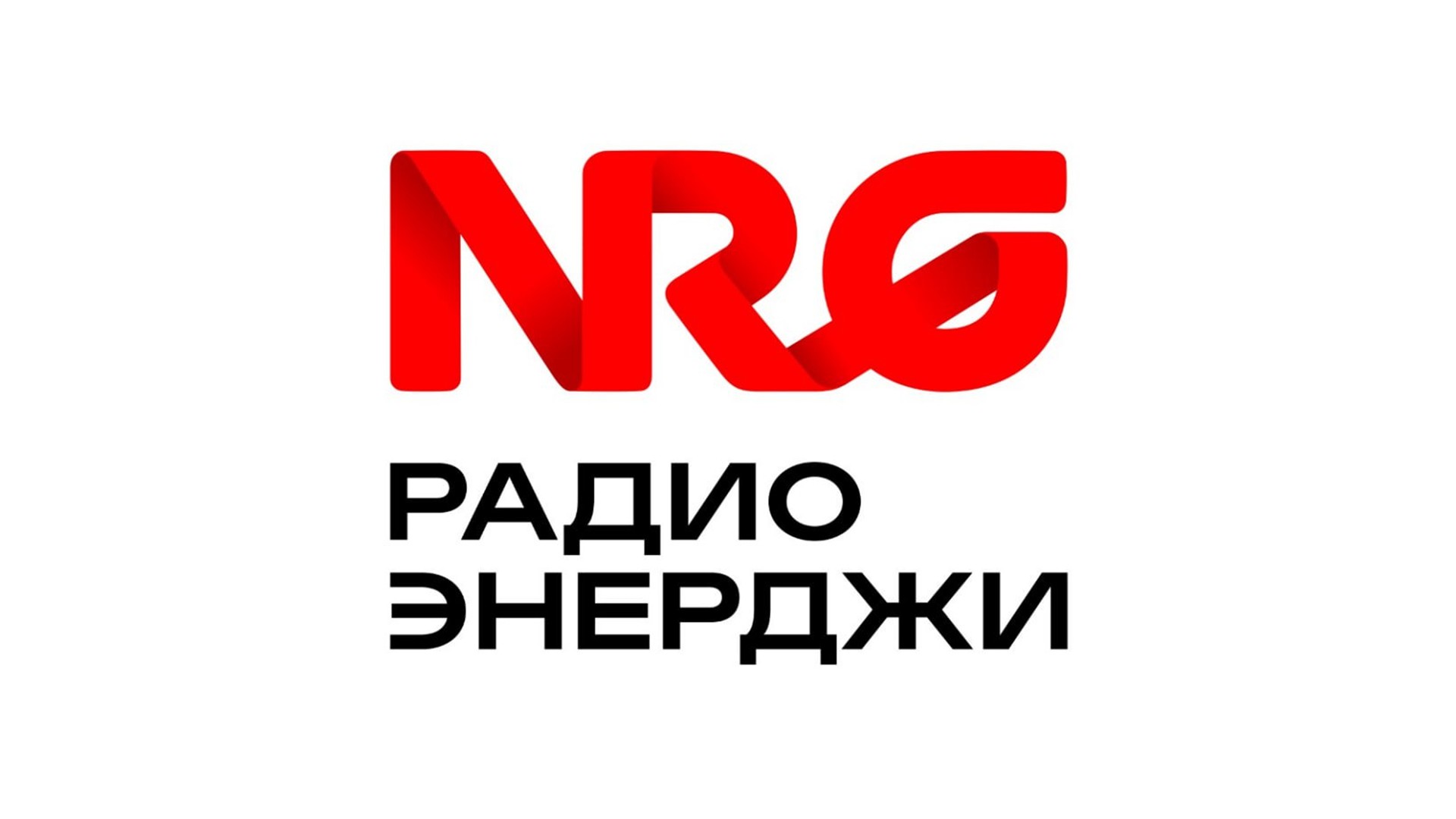 Музыкальный эфир