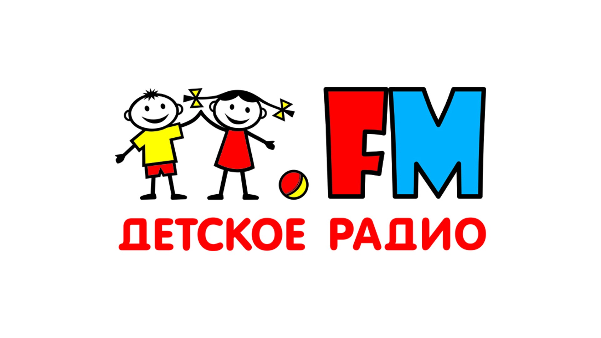 Тихо! Дети спят!