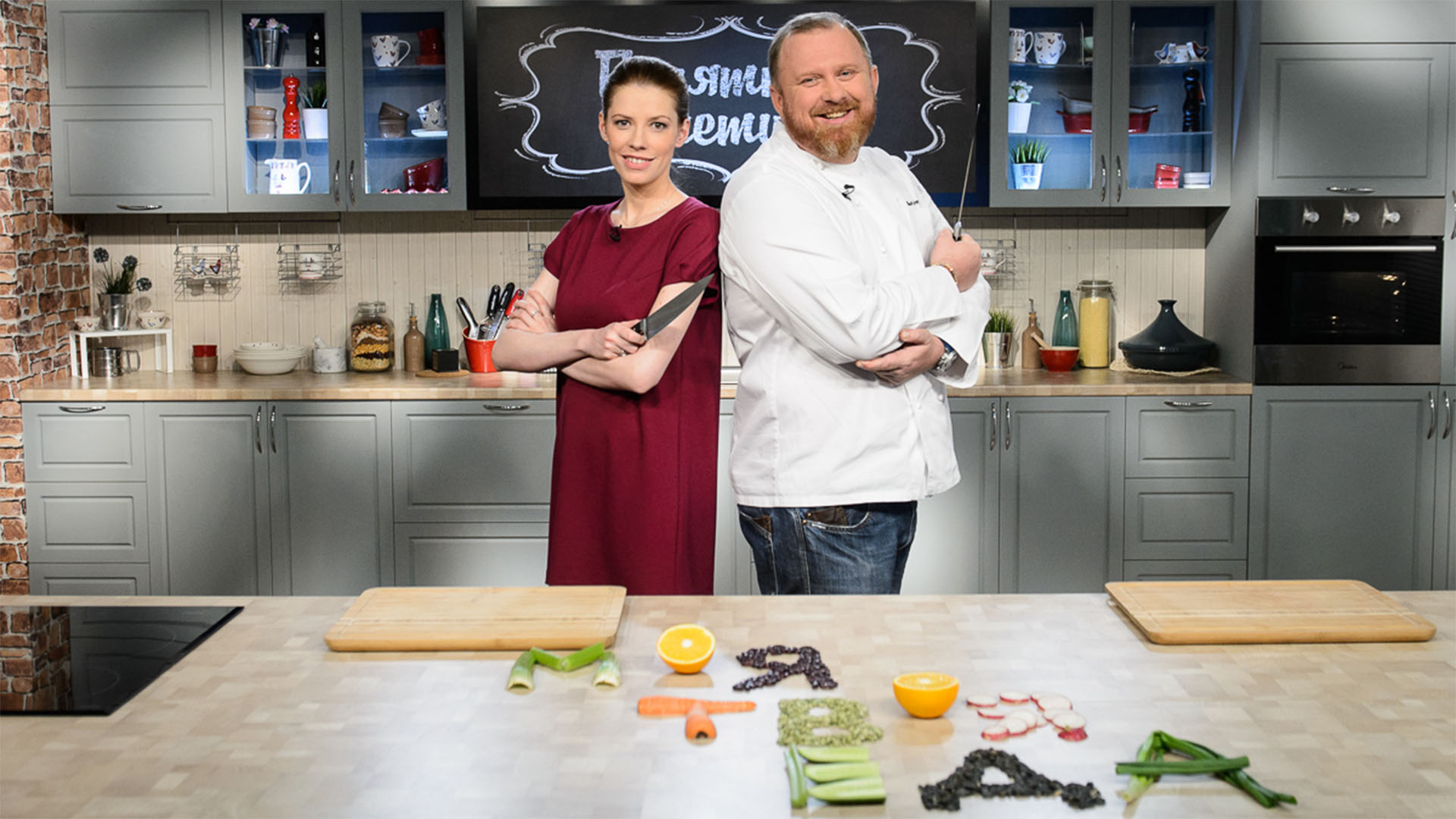 Моя-твоя еда. 19-я серия - "Подкопченная форель на пюре из авокадо с хреном"