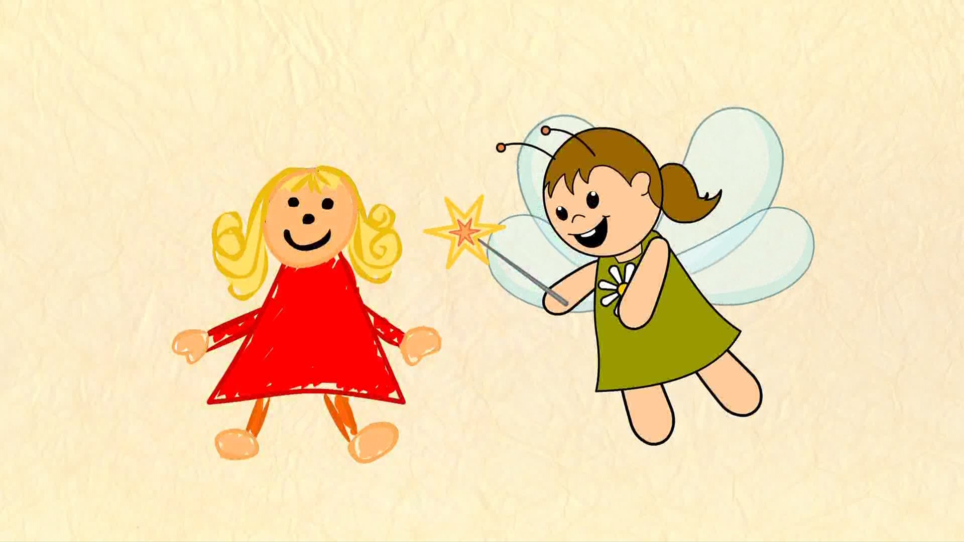 Панни и Фанни