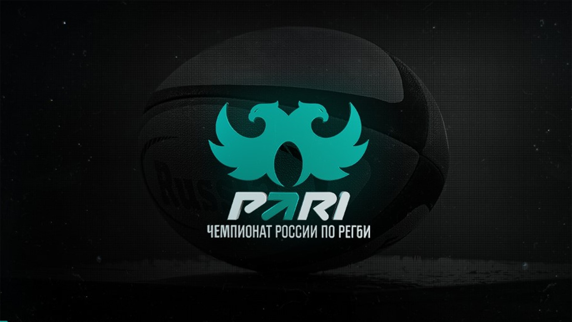 Регби. PARI Чемпионат России. "Стрела-Ак Барс" (Казань) - "Слава" (Москва) [12+]. "Стрела-Ак Барс" (Казань) - "Слава" (Москва)