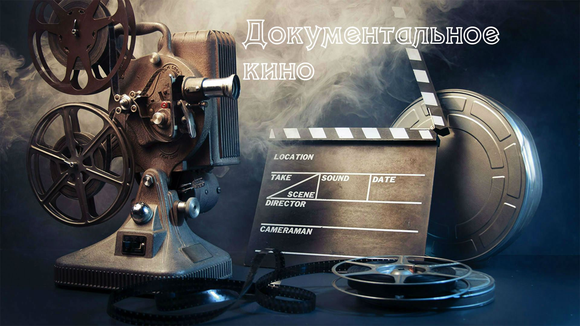 Очаровательный Пекин!