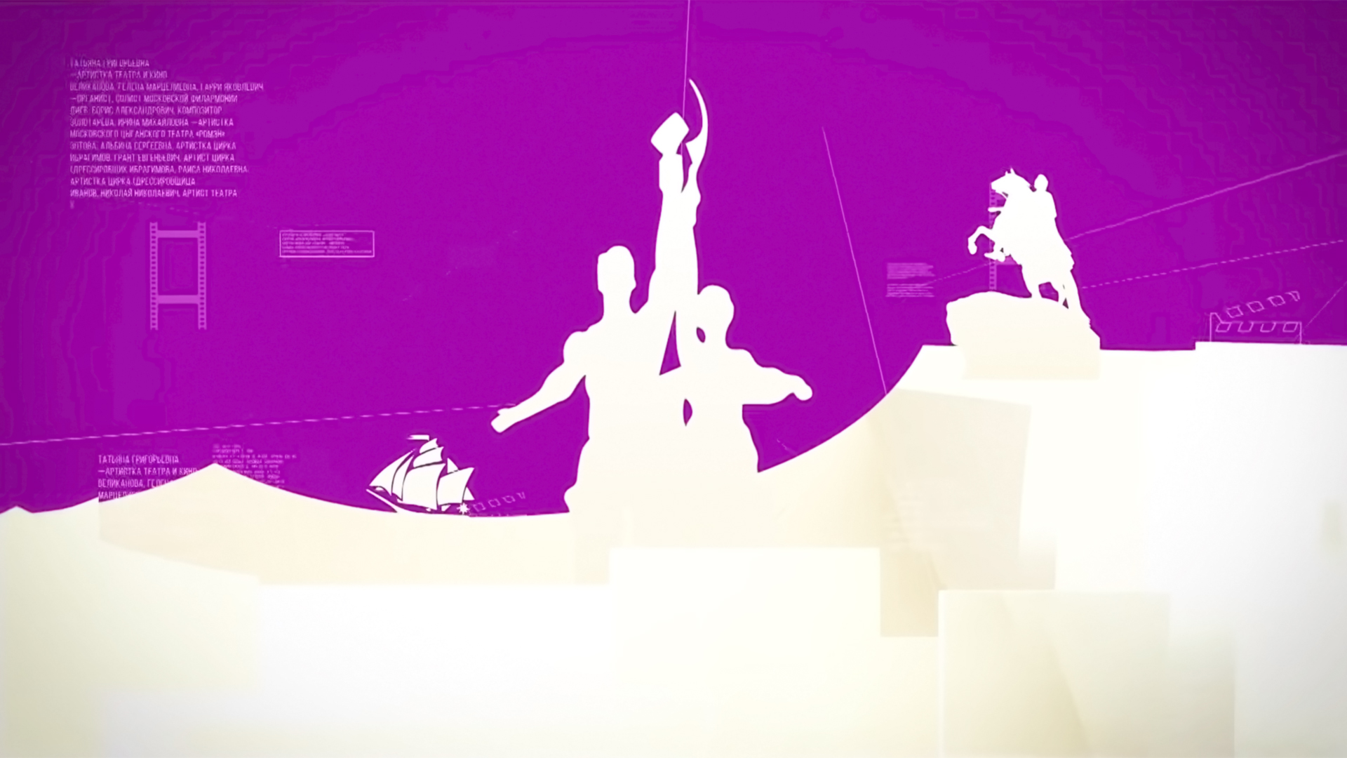 Наше кино. История большой любви