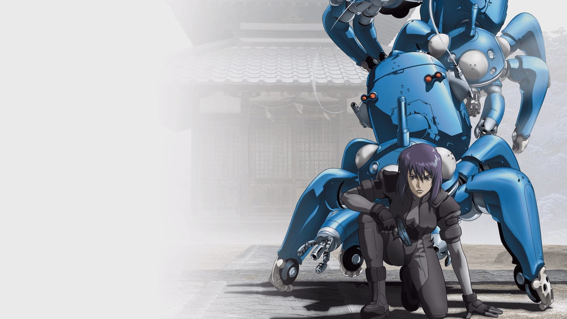 Призрак в доспехах: Синдром одиночки. 1-я серия - "Бюро общественной безопасности, 9-й отдел"