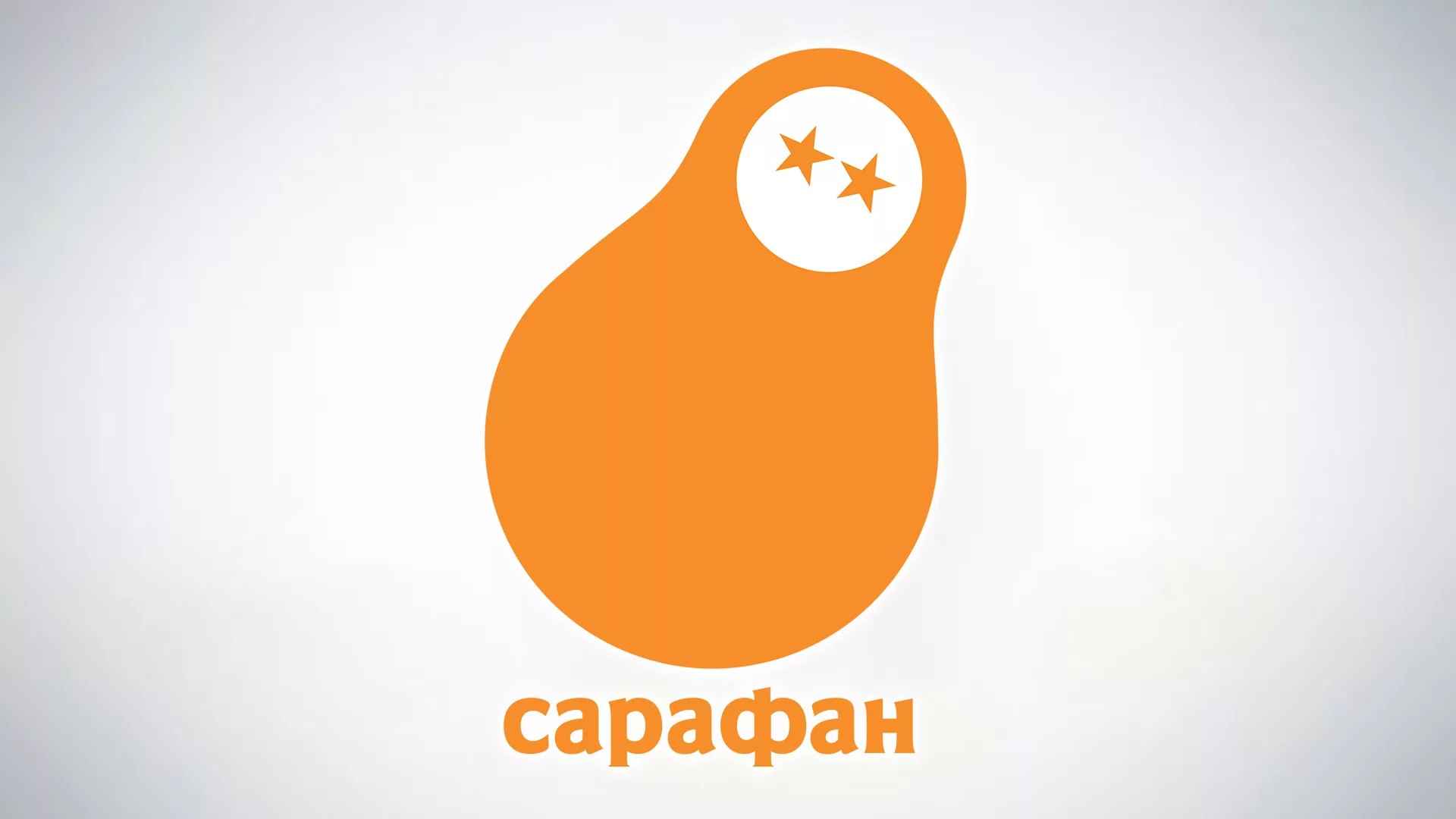 Безбашенные парни. 10-я серия