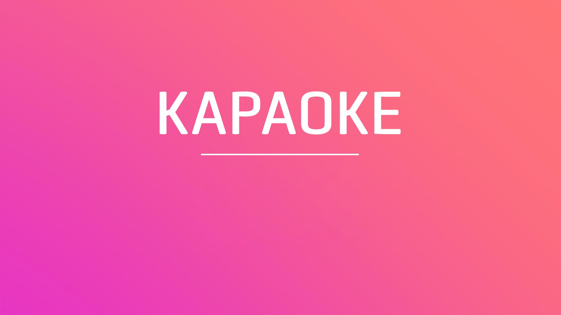 Караоке