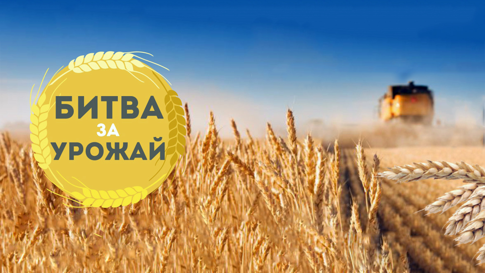Битва за урожай. 5-я серия - "Болезни в теплице"