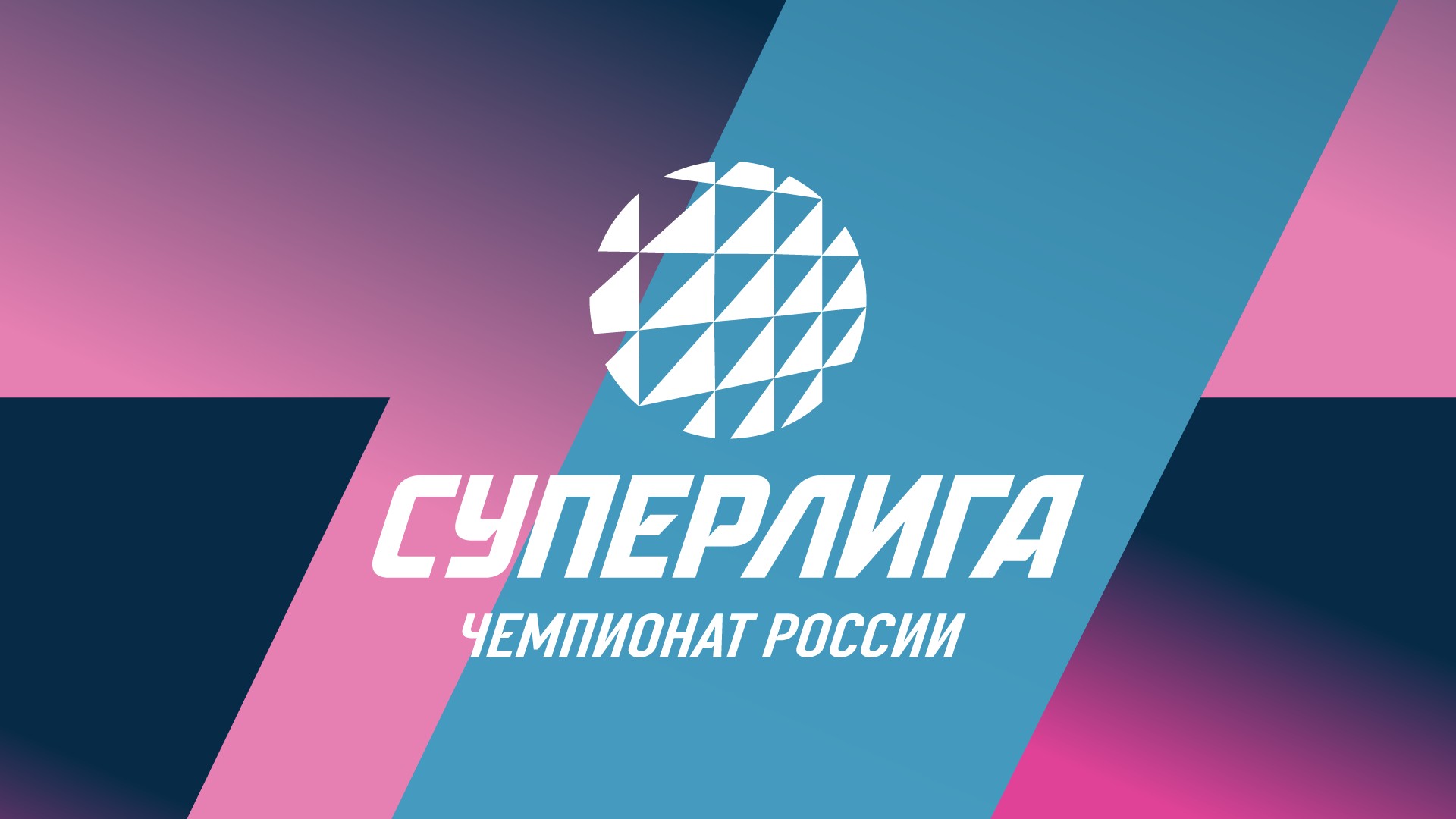 Суперлига. Чемпионат России-2026. Женщины. 21-й тур. Трансляция от 06.02.2026. Динамо-Ак Барс (Казань) - Уралочка-НТМК (Свердловская обл.) [6+]. Динамо-Ак Барс (Казань) - Уралочка-НТМК (Свердловская обл.)
