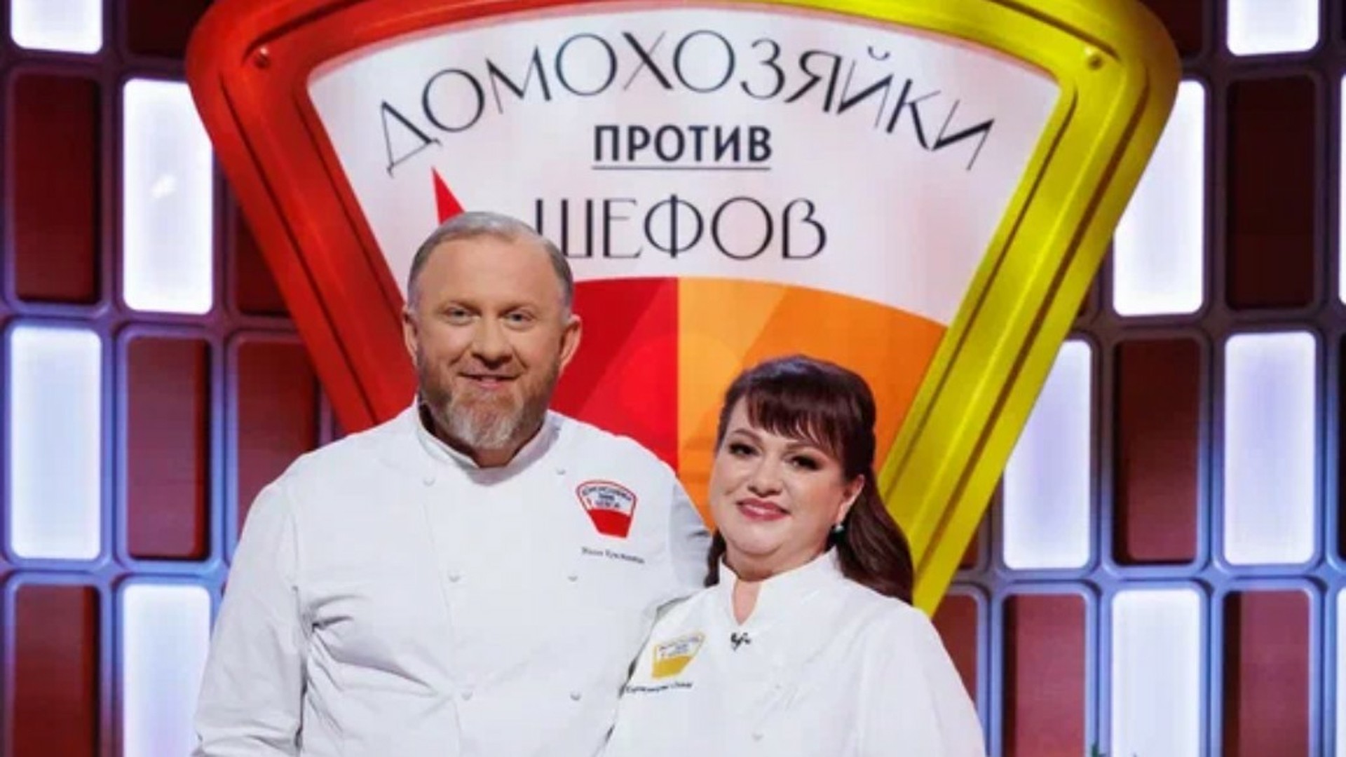 Домохозяйки против шефов. 1-й сезон. 3-я серия