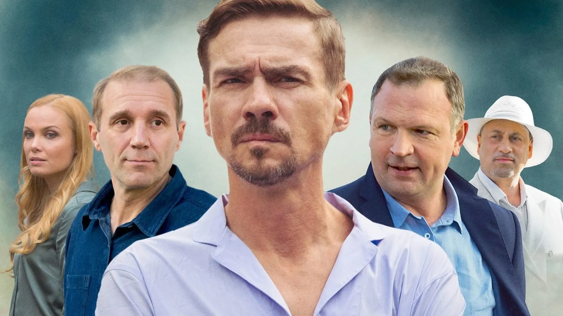 Ангел мести. 1-я серия