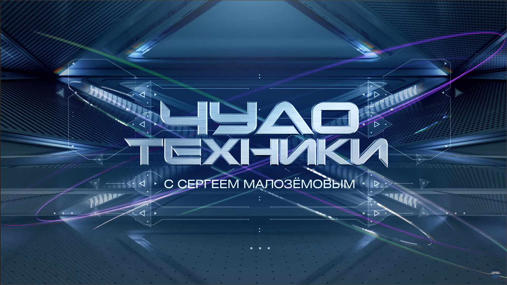 Чудо техники. 350-я серия - "Дома на колесах, парафиновые свечи, ракетница-гриль, кошачий туалет"
