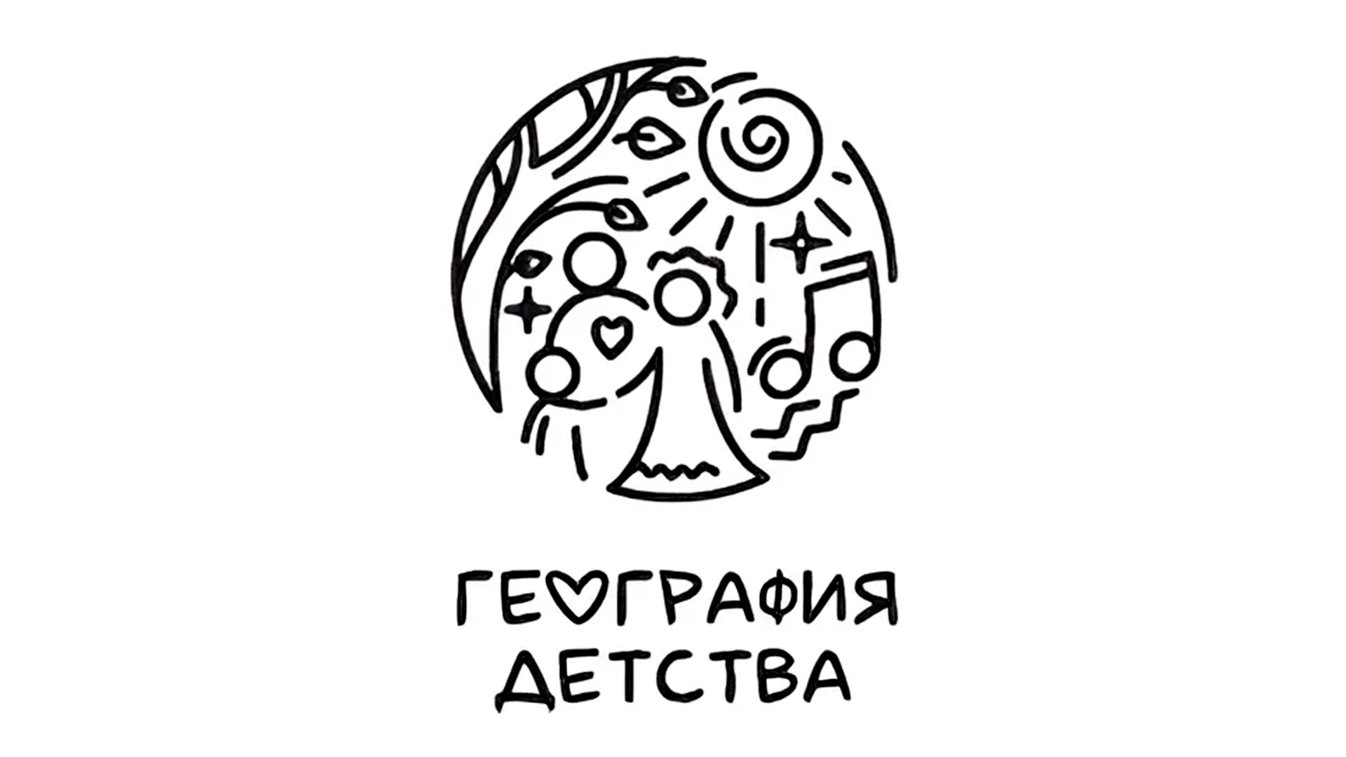 География детства. Дети Адыгеи