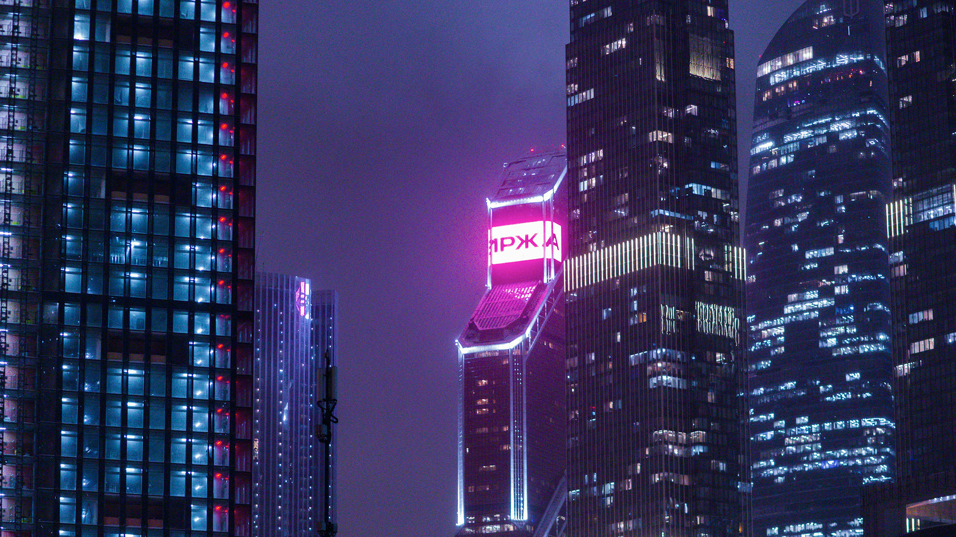 Ночь Live