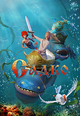 Постер к мультфильму Садко (2017) 2017