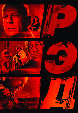 Постер к фильму РЭД 2010