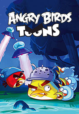 Постер к сериалу Angry Birds Toons. Сезон 3 2015