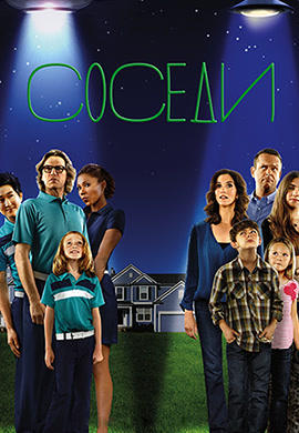 Постер к сериалу Следствие по телу. Сезон 2. Серия 11 2012