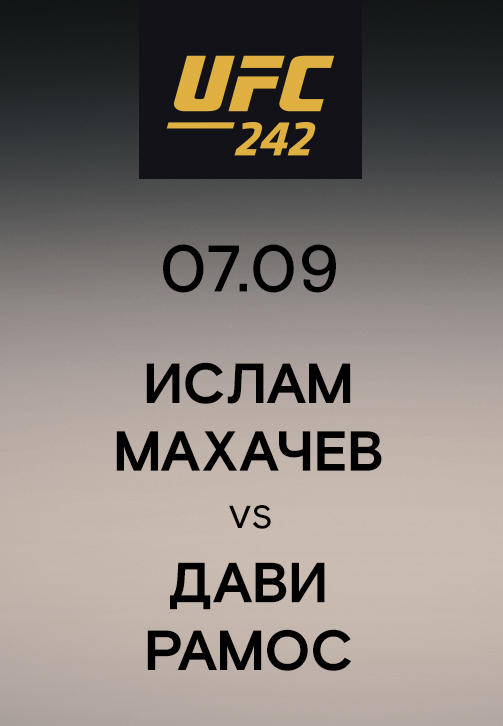 Постер к сериалу Ислам Махачев vs Дави Рамос 2019