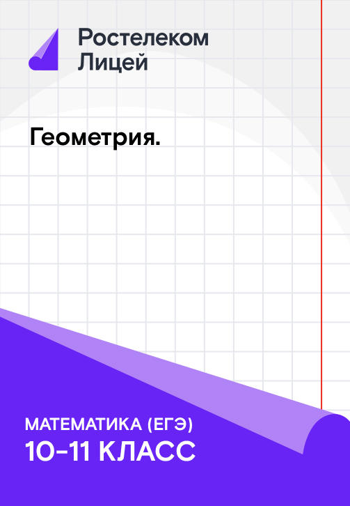 Постер к сериалу Урок 2 2019