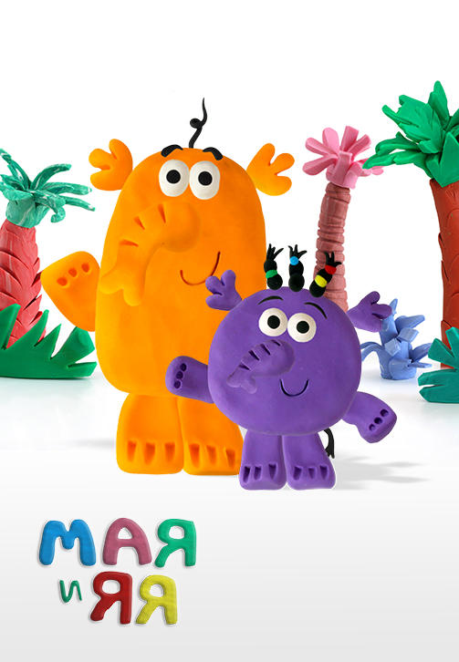 Постер к сериалу Майя и Яя 2014