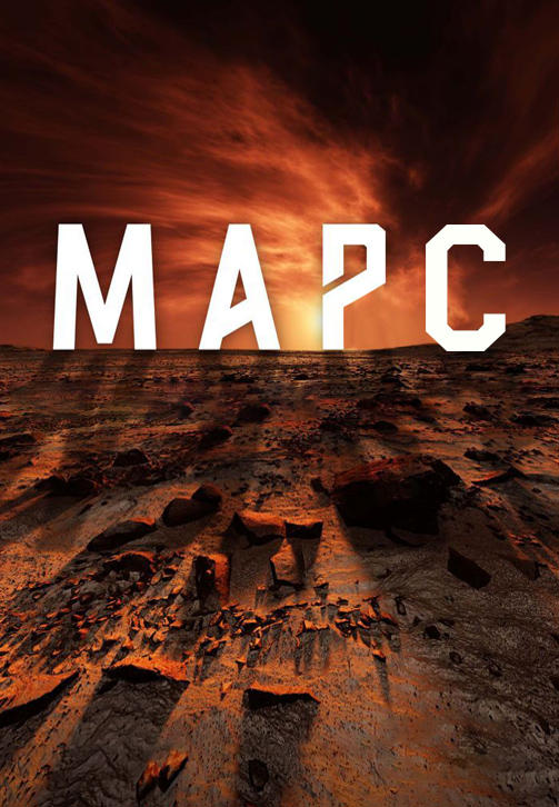 Постер к сериалу Марс 2016