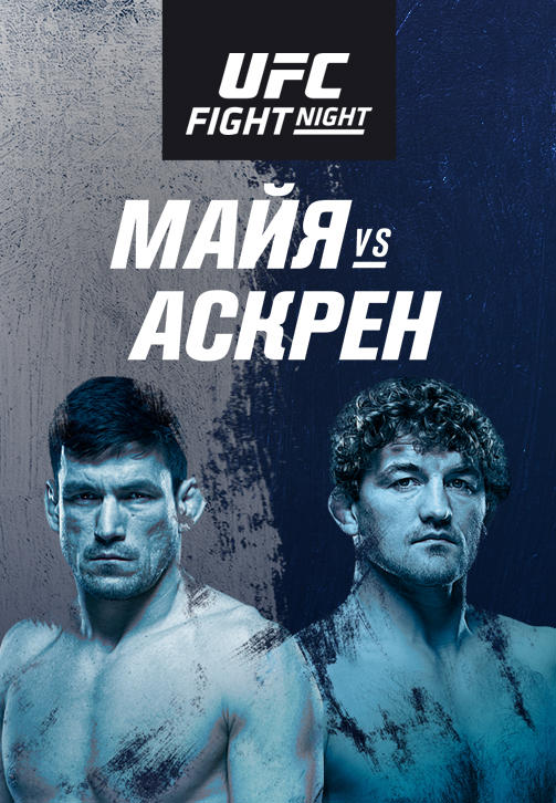 Постер к сериалу Дэмиан Майя vs Бен Аскрен 2019