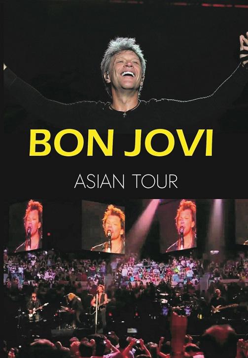 Постер к фильму Bon Jovi - Asian Tour 2008 2008