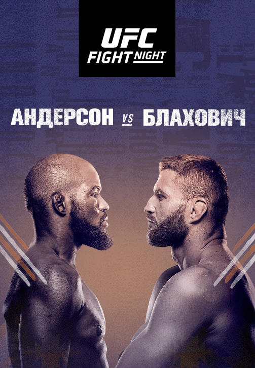 Постер к сериалу UFC Fight Night Rio Rancho 2020