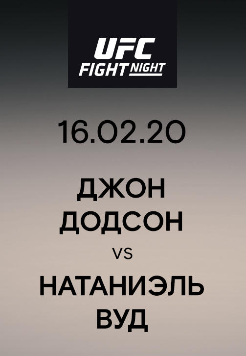 Постер к сериалу Джон Додсон vs Натаниэль Вуд 2020