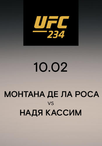 Постер к сериалу Монтана Де Ла Роса vs Надя Кассим 2019
